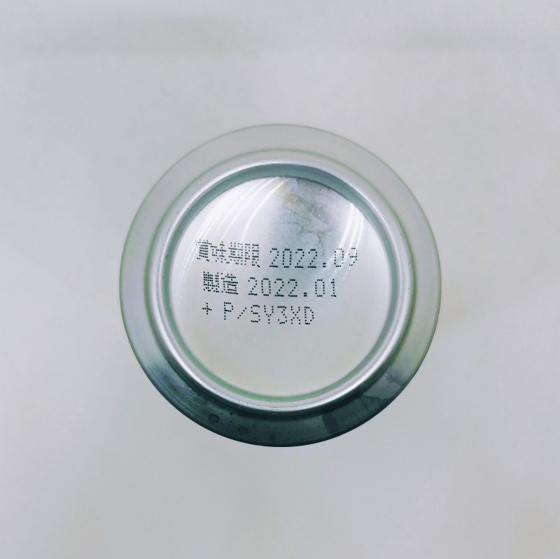 「プレミアムモルツ ダイヤモンド麦芽 初仕込」画像5