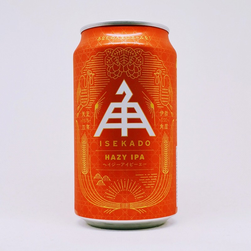 缶ビールの拡大画像