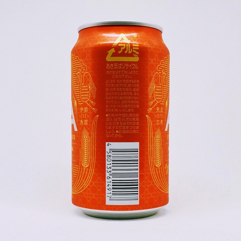 「伊勢角ヘイジーアイピーエー ISEKADO HAZY IPA」画像2