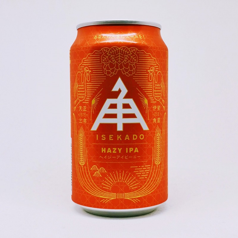 「伊勢角ヘイジーアイピーエー ISEKADO HAZY IPA」画像3