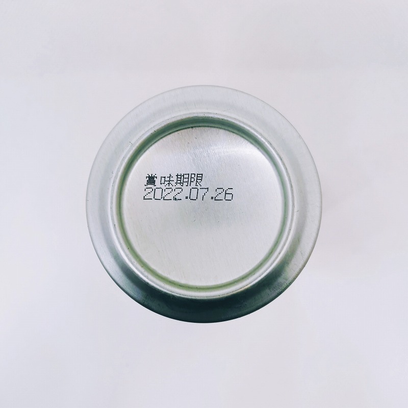 「伊勢角ヘイジーアイピーエー ISEKADO HAZY IPA」画像5