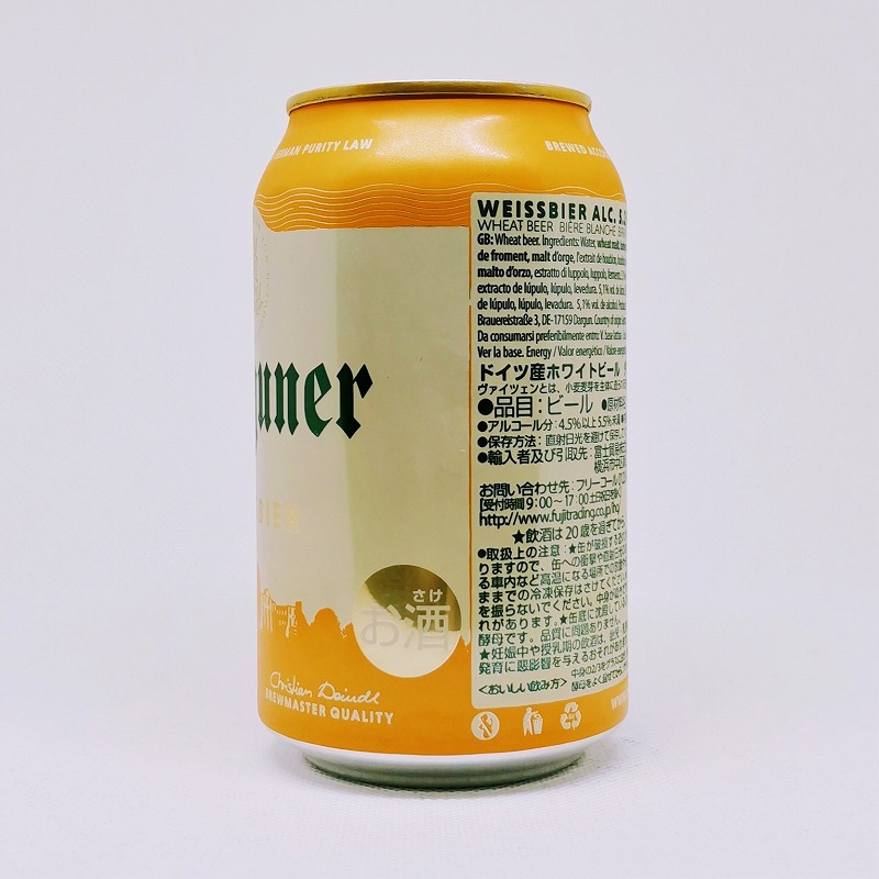 「Darguner WEISSBIER / ダルグナー ヴァイツェン」画像2