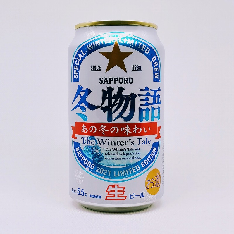 缶ビールの拡大画像
