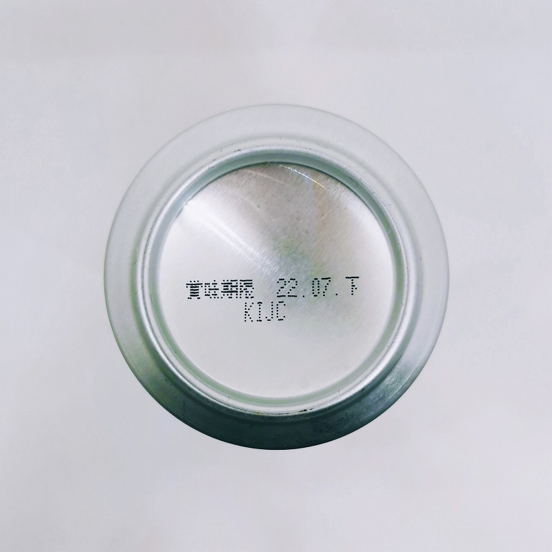 「ハロー！もりのどうぶつビール」画像5