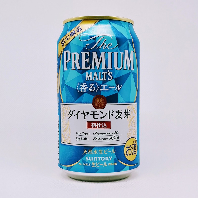 缶ビールの拡大画像