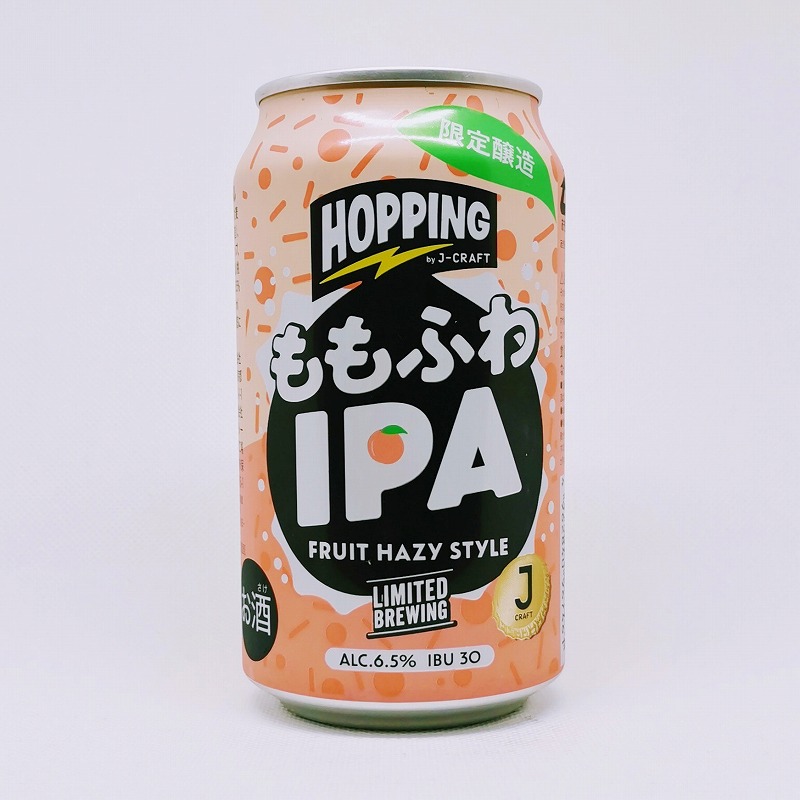 缶ビールの拡大画像