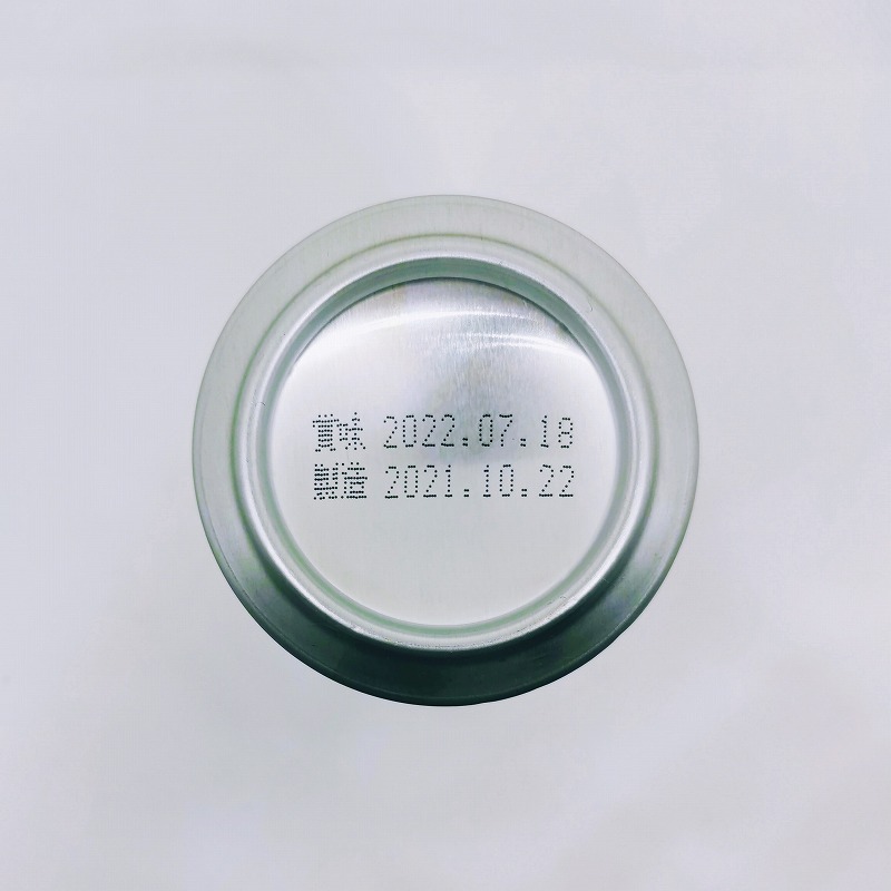 「J-CRAFT HOPPING ももふわIPA / DHCビール」画像5