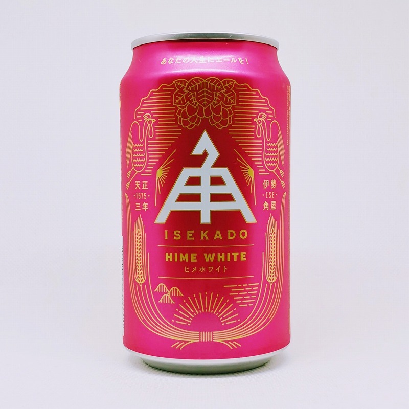 缶ビールの拡大画像