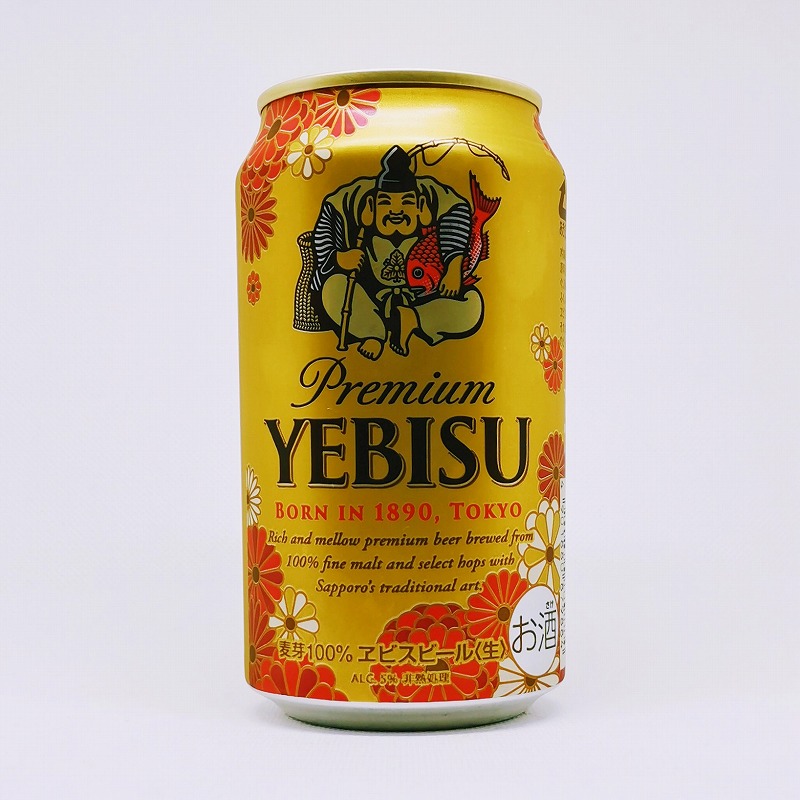 缶ビールの拡大画像