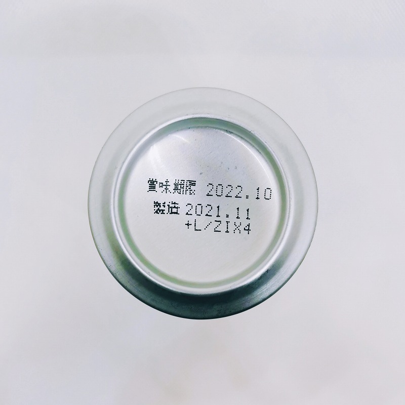 「エビスビール ※もみじ柄」画像5