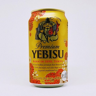 エビスビール ※もみじ柄