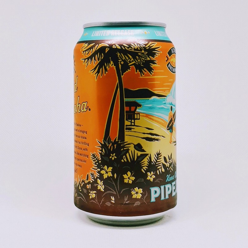 「KONA BREWING PIPELINE / コナブリューイング パイプラインポーター」画像4