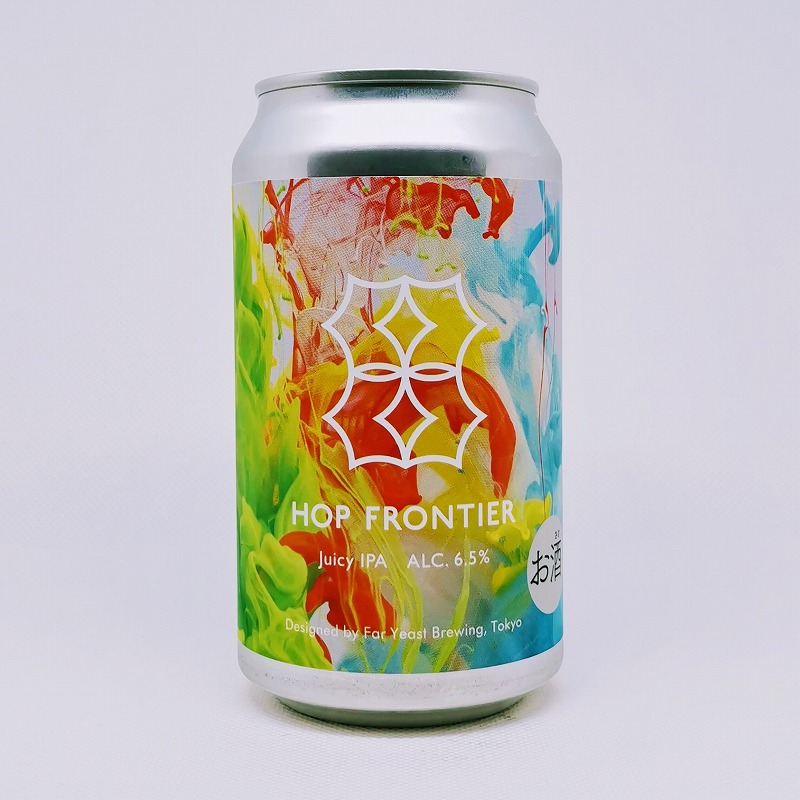 缶ビールの拡大画像