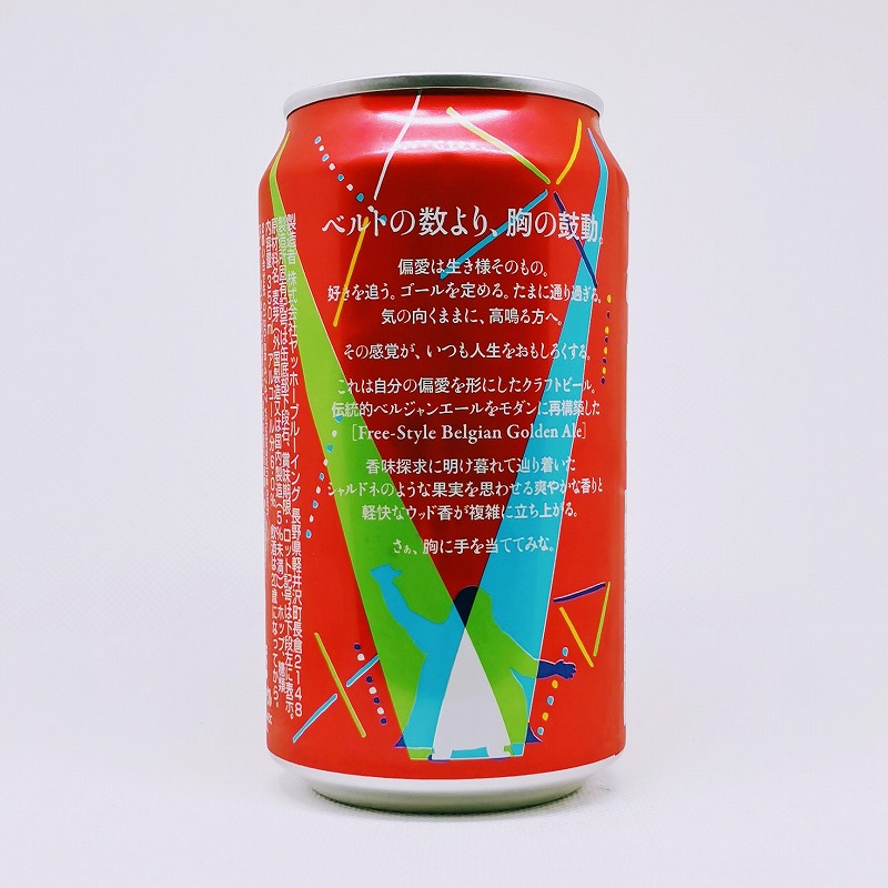 「裏通りのドンダバダ」画像3