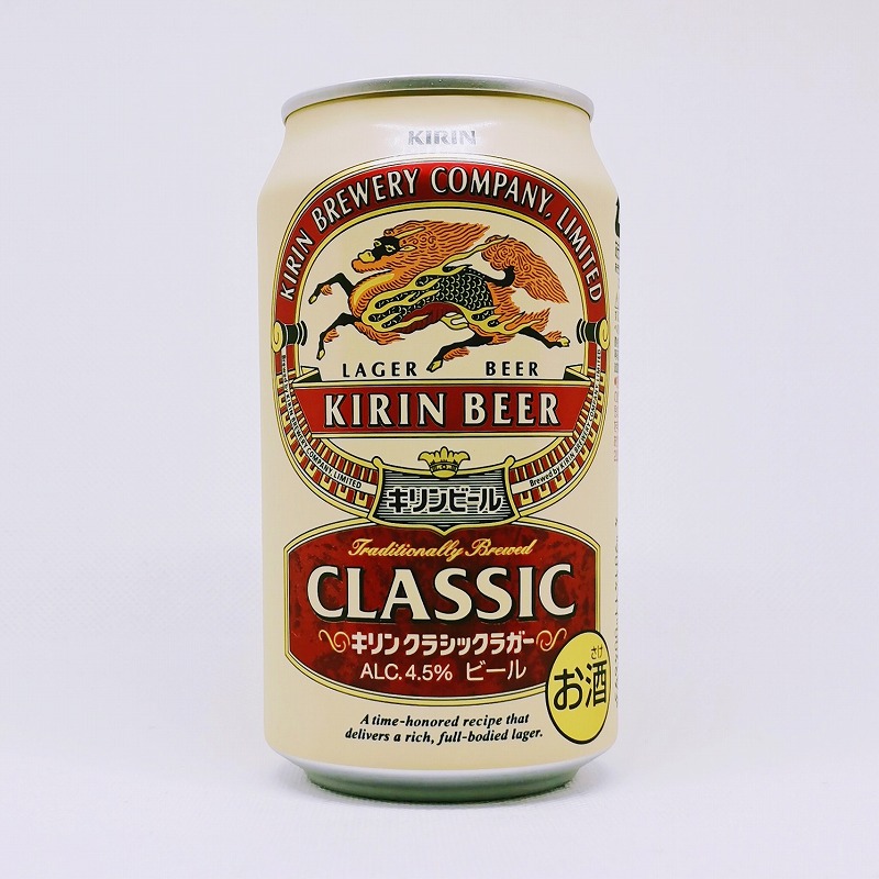 「キリンクラシックラガー KIRIN CLASSIC LAGER」画像3
