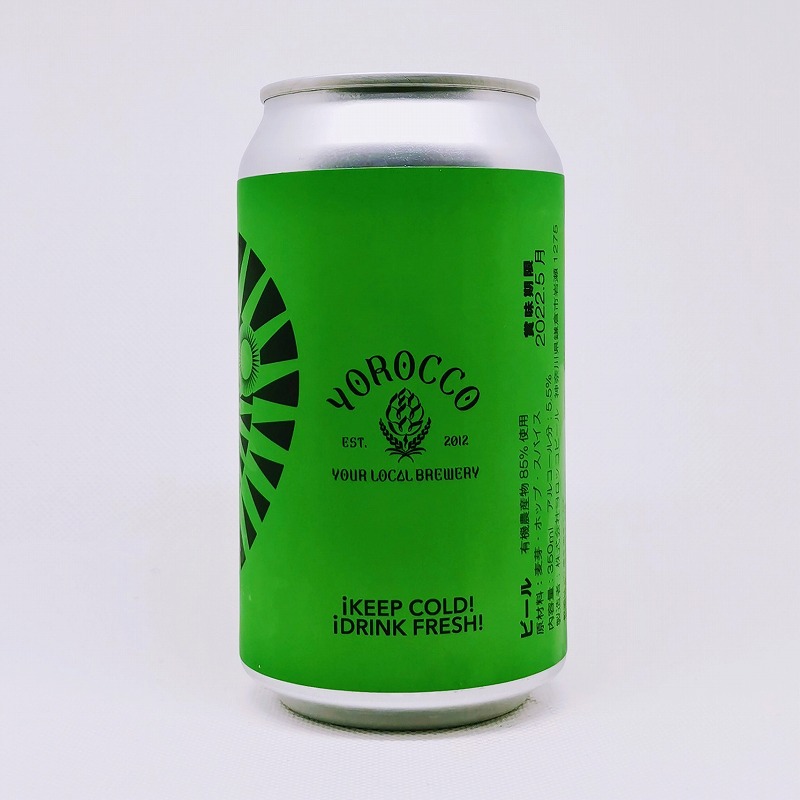 「ヨロッコビール VARIANT PACIFIC（バリアント パシフィック）」画像2