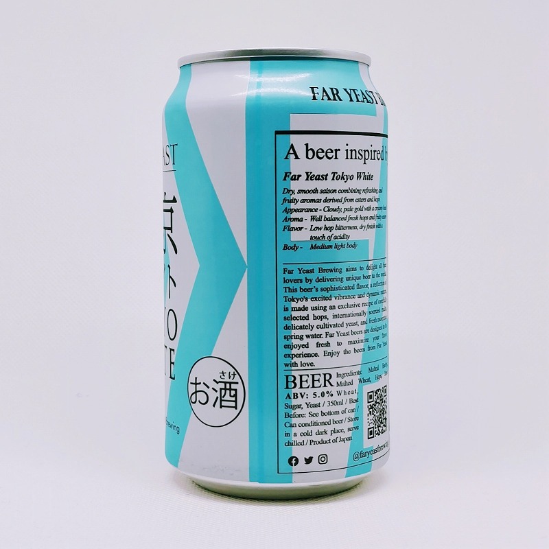 「FAR YEAST 東京ホワイト TOKYO WHITE」画像2
