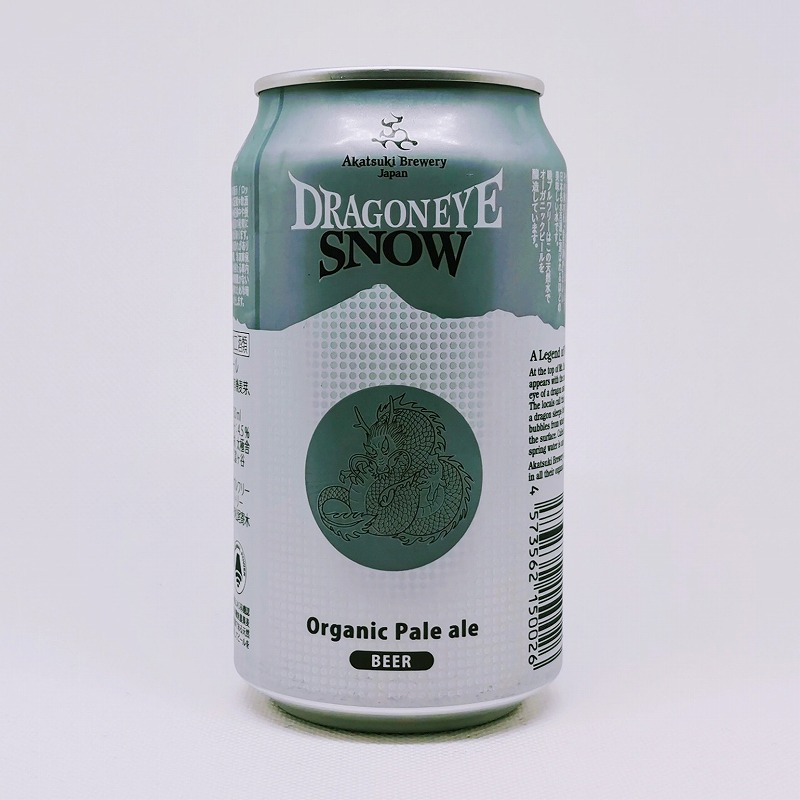 缶ビールの拡大画像