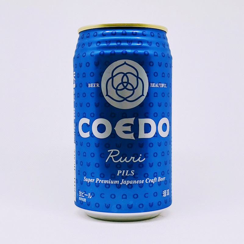 「COEDO コエド 瑠璃 -Ruri- / PILS」画像3