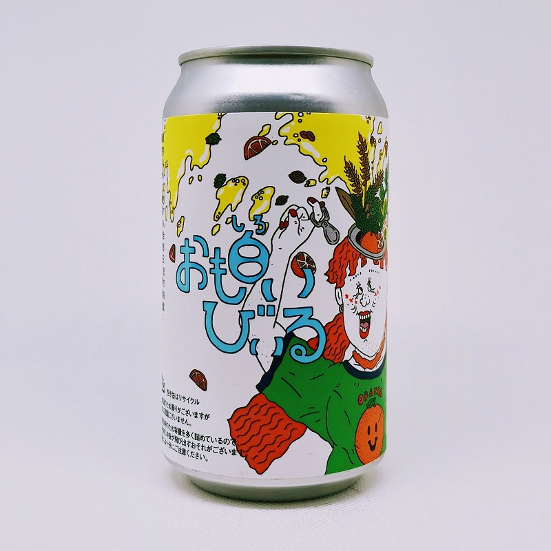 缶ビールの拡大画像