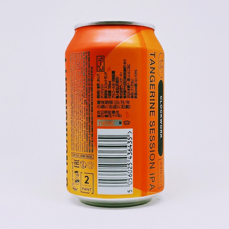 「BREWDOG CLOCK WORK / ブリュードッグ クロックワーク」画像3