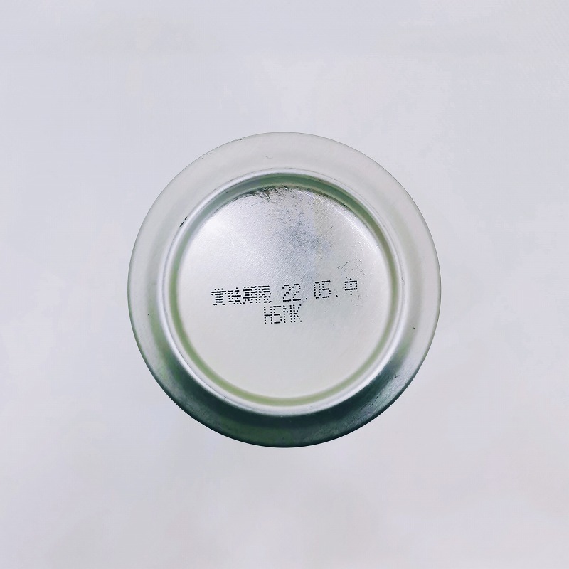 「椀子麦酒」画像5