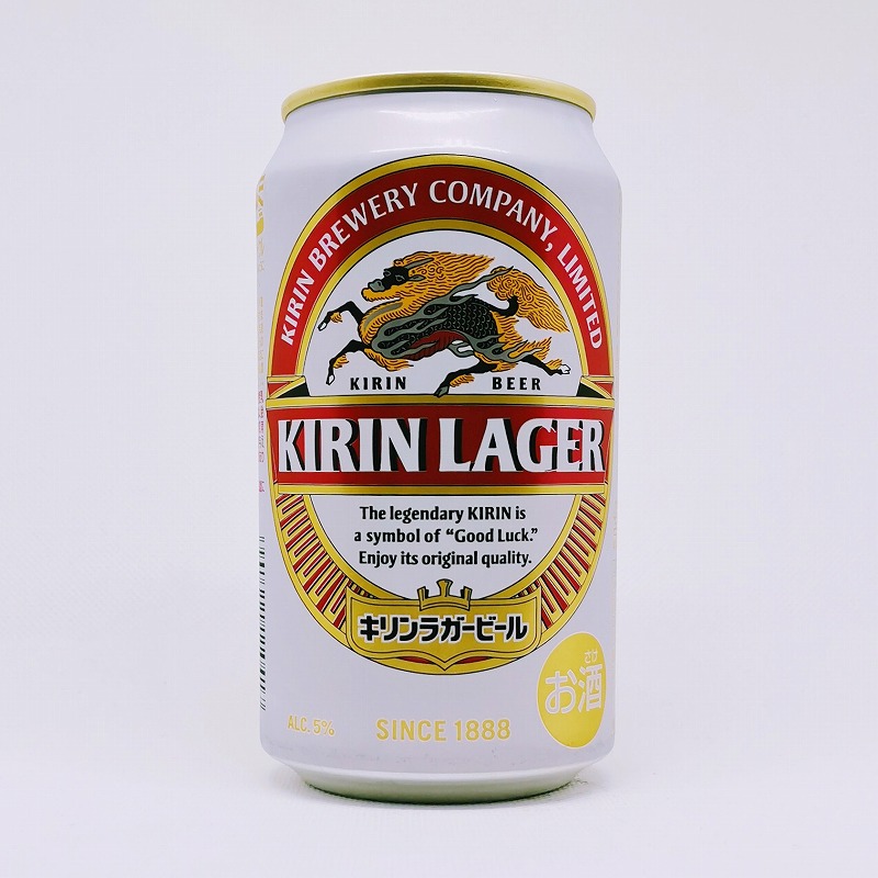 「キリンラガービール」画像3