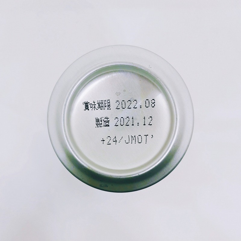 「キリンラガービール」画像5