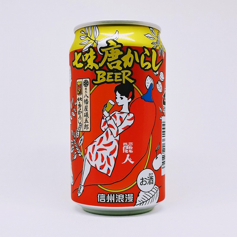 缶ビールの拡大画像
