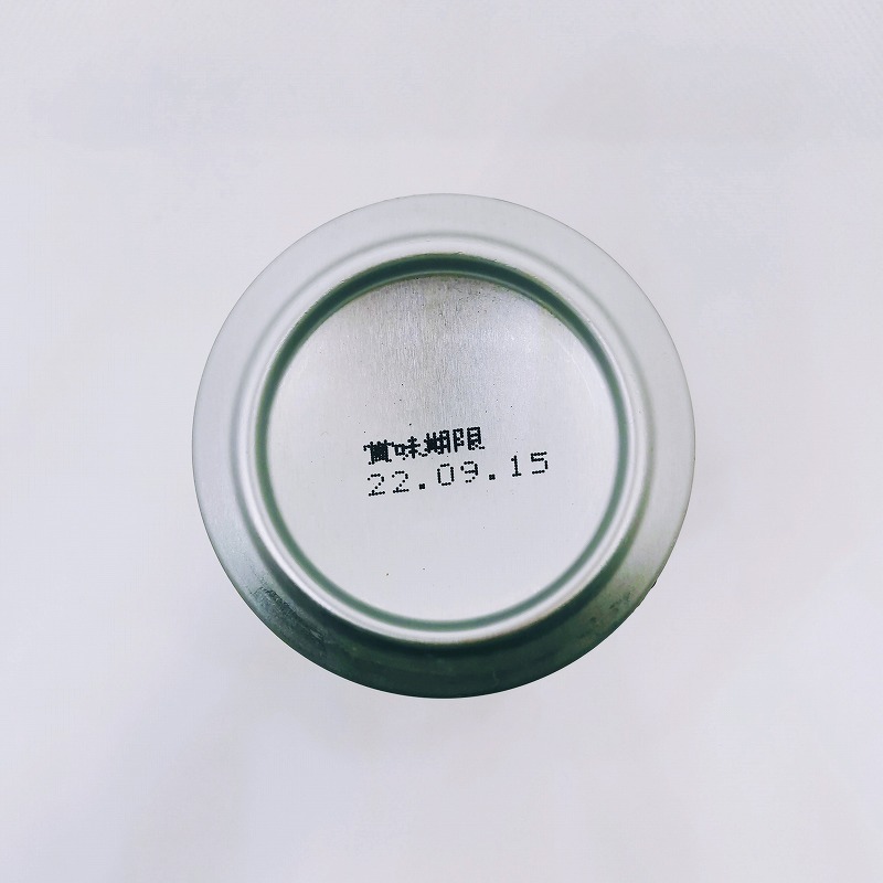 「七味唐からしBEER」画像5