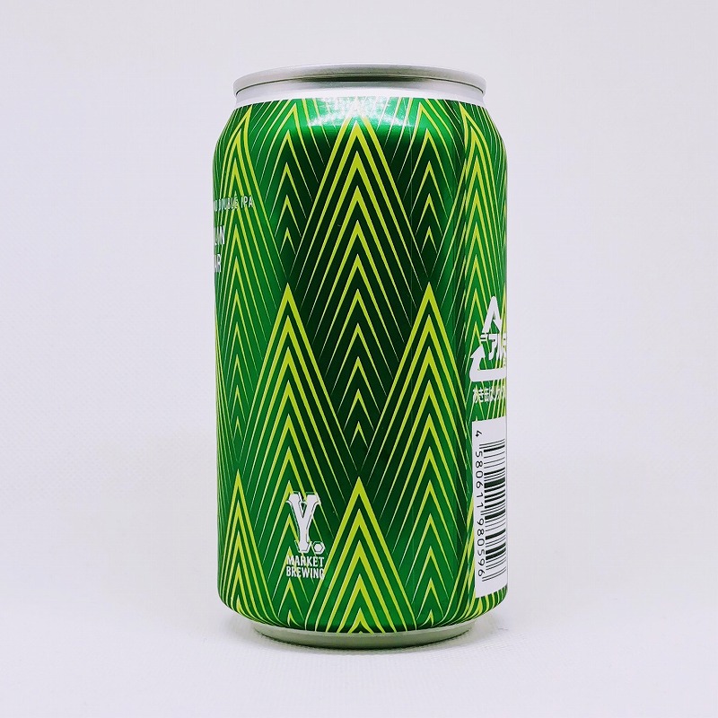 「LUPULIN NECTAR / ルプリンネクター」画像2