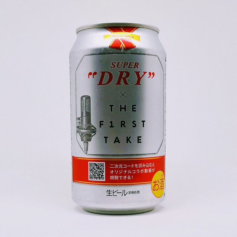 缶ビールの拡大画像