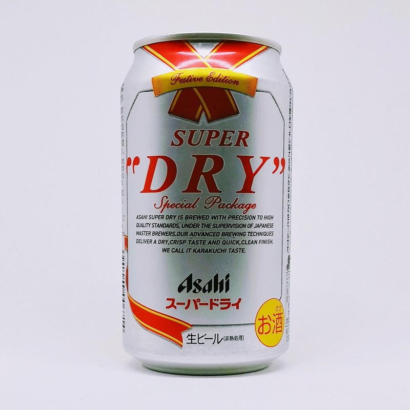 「アサヒスーパードライ　THE F1RST TAKE Special Package」画像3