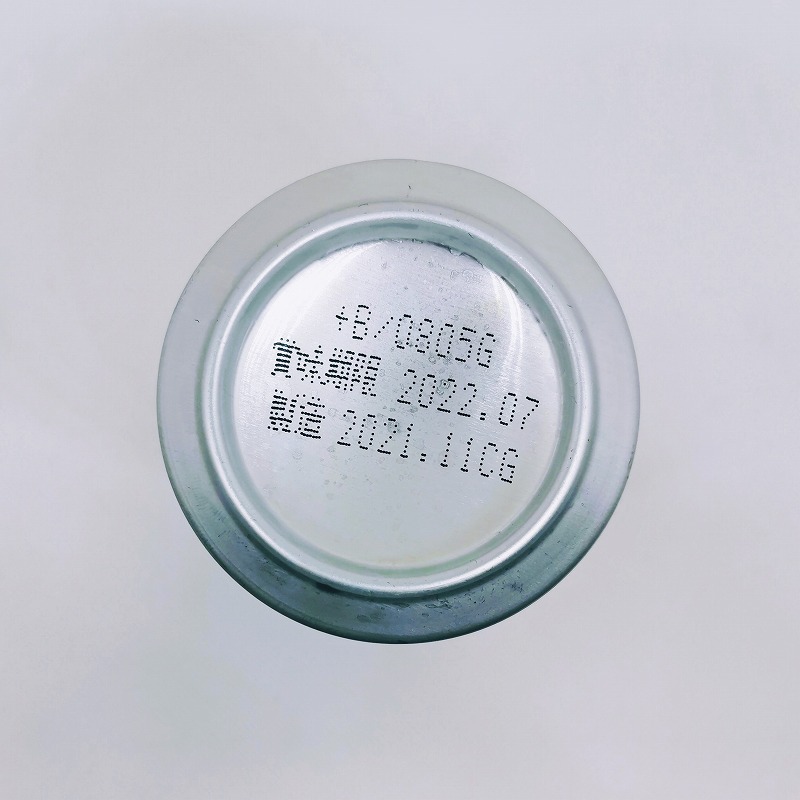 「アサヒスーパードライ　THE F1RST TAKE Special Package」画像5