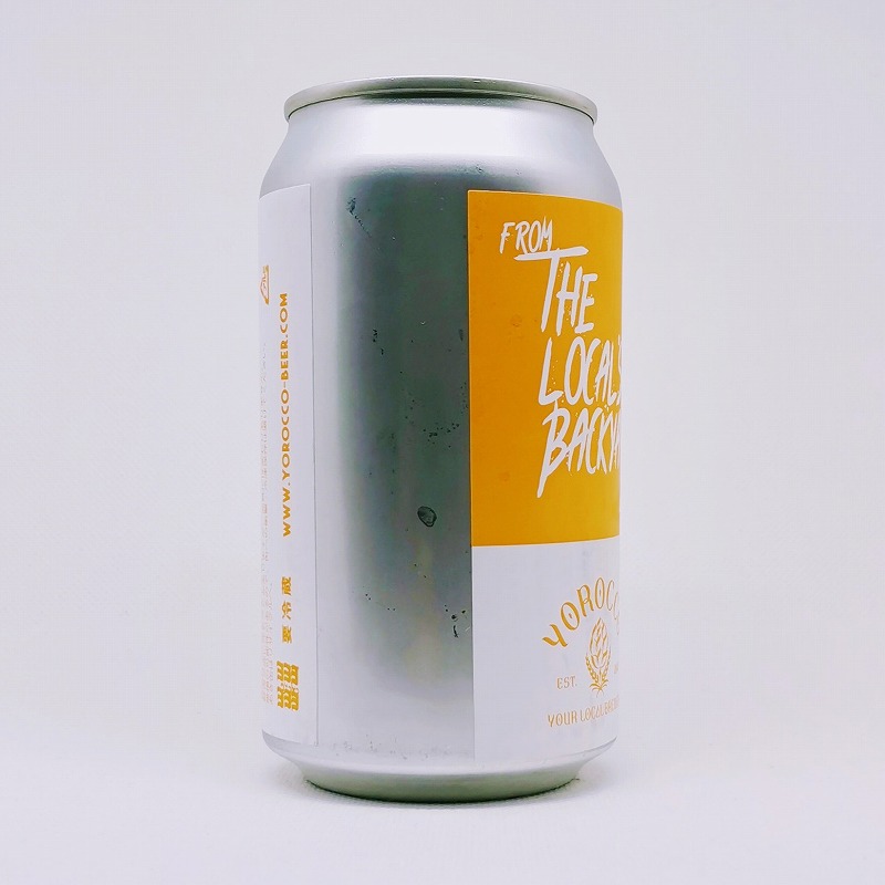 「ヨロッコビール HAYAMA Grown 夏蜜柑 Saison」画像3