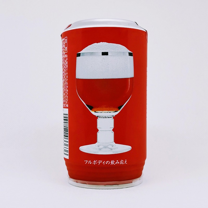 「赤濁（あかにごり）」画像3