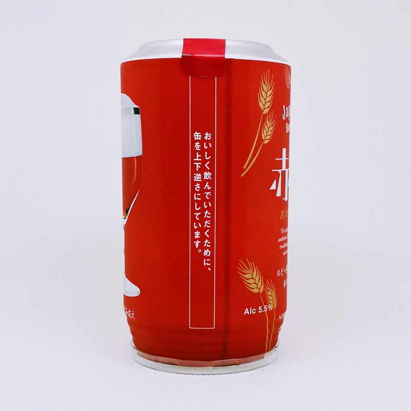 「赤濁（あかにごり）」画像4