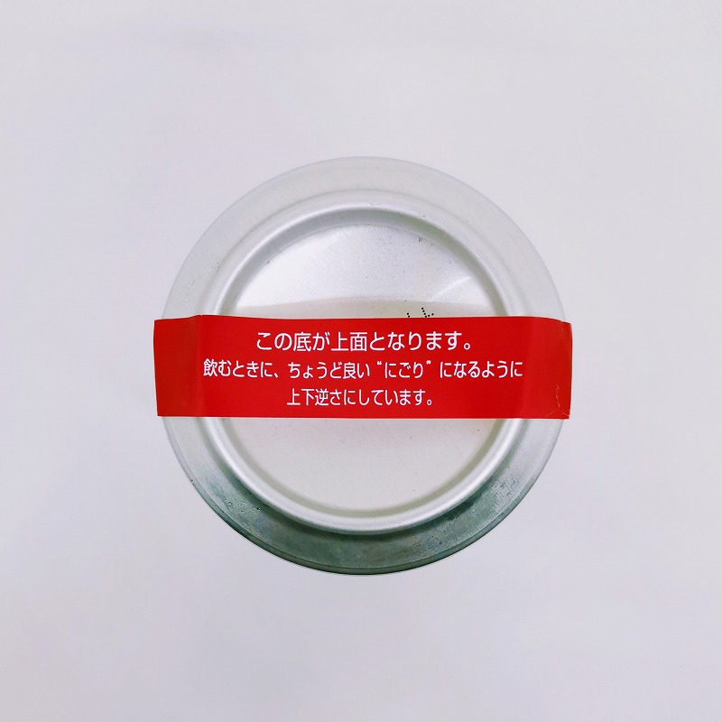 「赤濁（あかにごり）」画像5