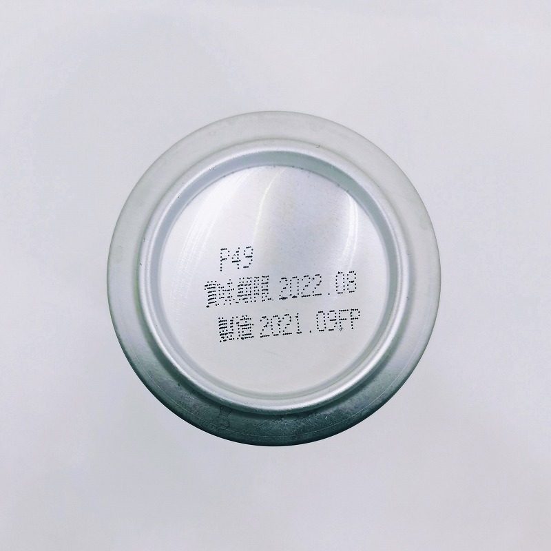 「オリオン サザンスター」画像5