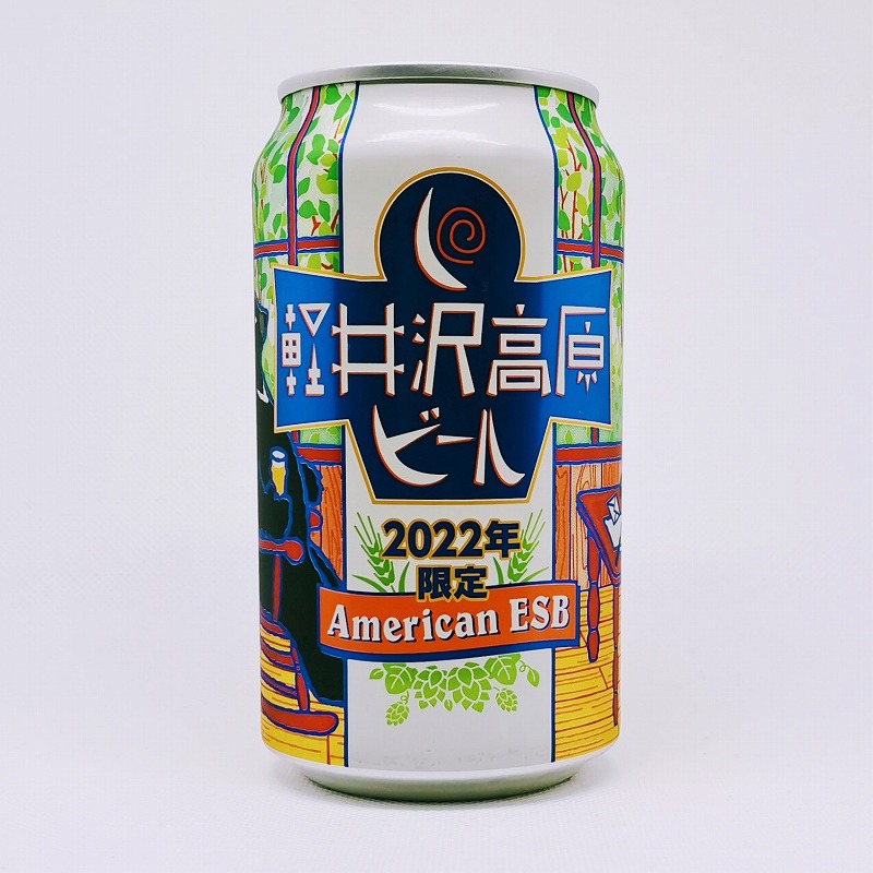 缶ビールの拡大画像