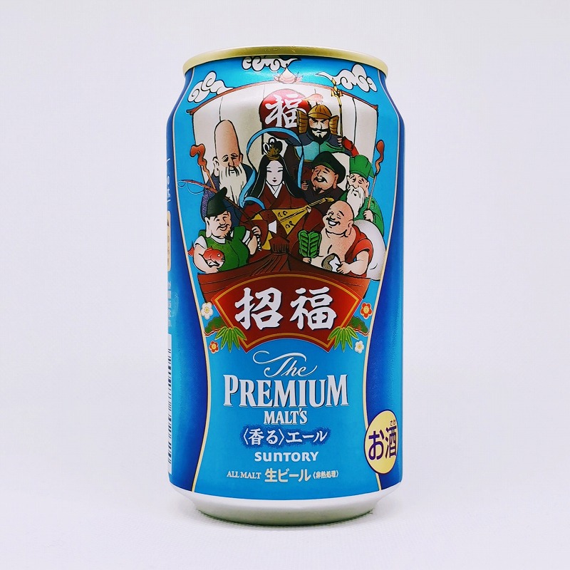 缶ビールの拡大画像