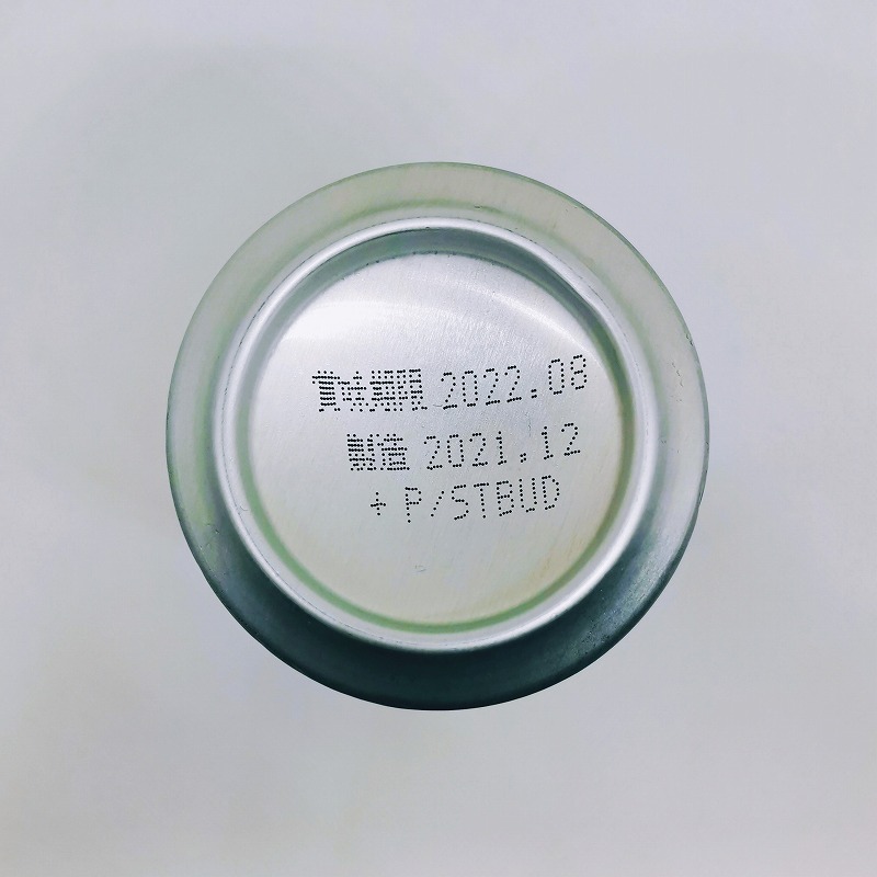 「プレミアムモルツ 香るエール　※七福神デザイン」画像5