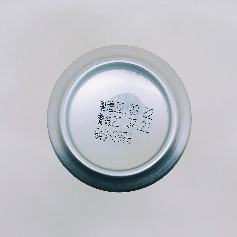 「週休６日 / 京都醸造」画像5