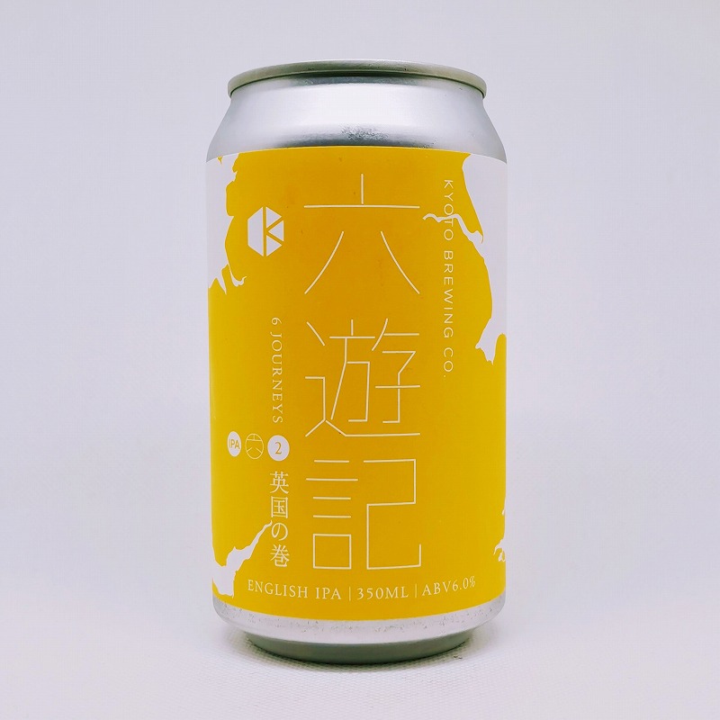缶ビールの拡大画像