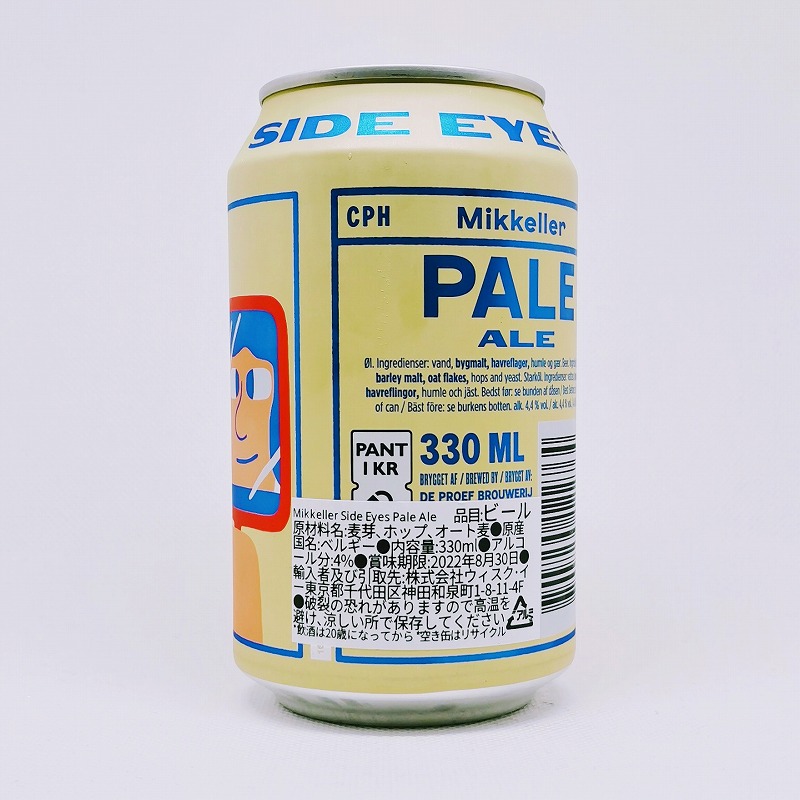 「Mikkeller SIDE EYES PALE ALE / ミッケラー サイドアイズ ペールエール」画像3
