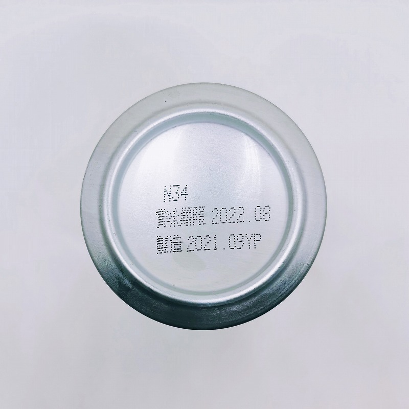 「オリオンプレミアムクラフト 41 BEER 首里」画像5