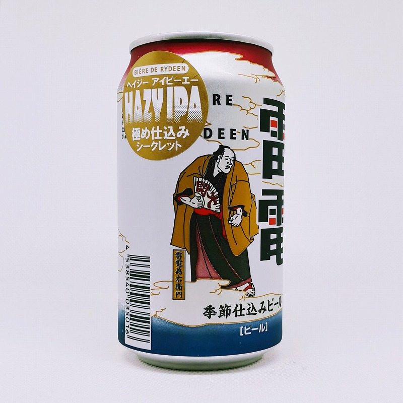 缶ビールの拡大画像