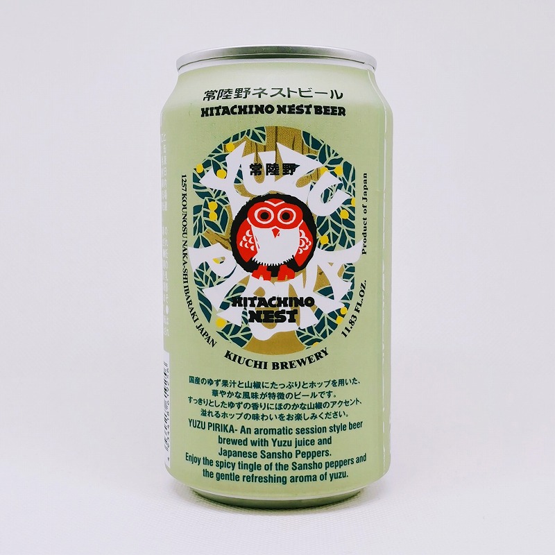 「常陸野ネストビール ゆずピリカ」画像3