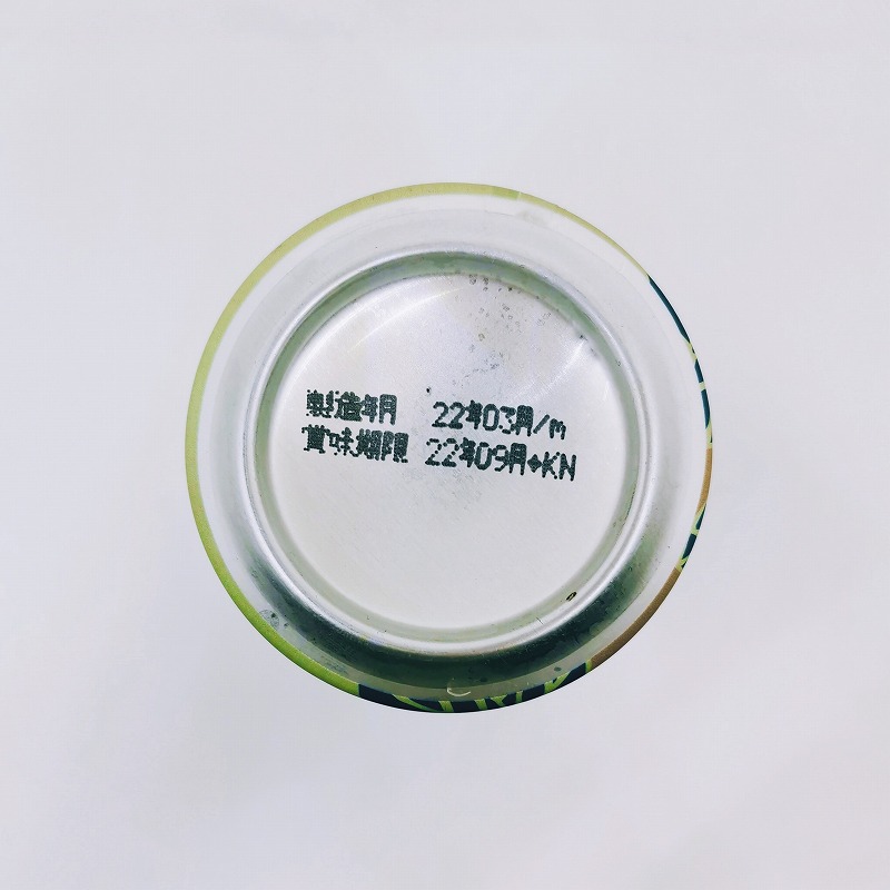 「常陸野ネストビール ゆずピリカ」画像5