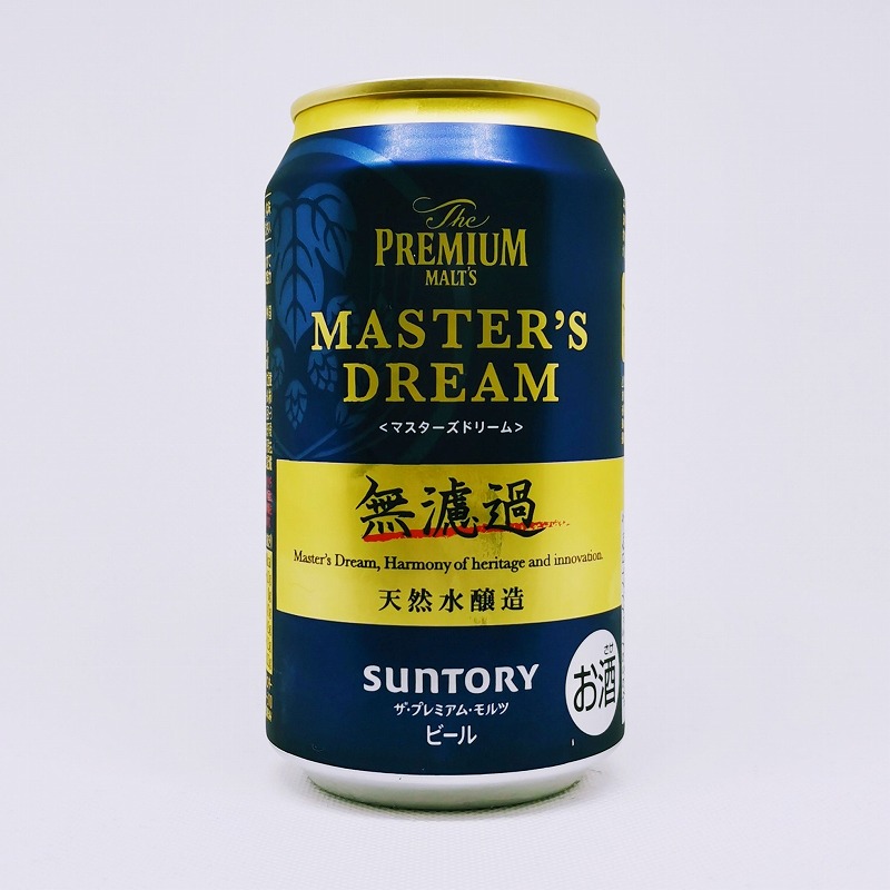 缶ビールの拡大画像